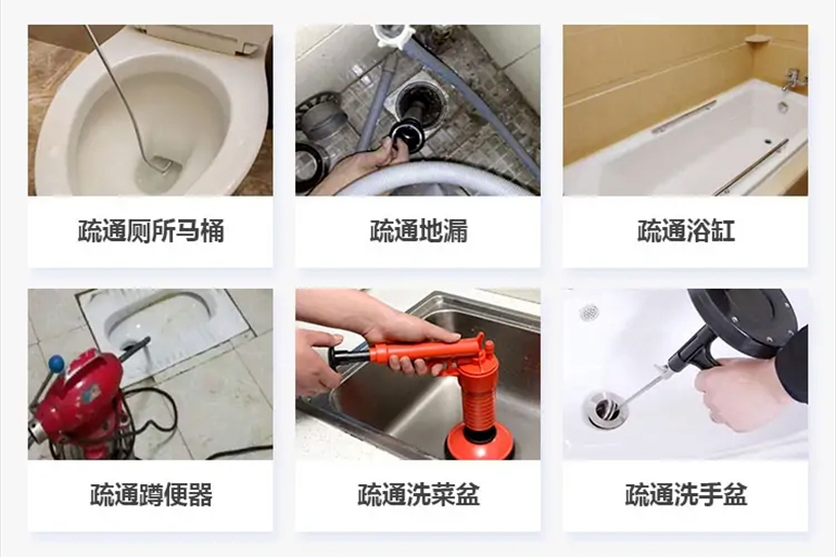 湟源下水道疏通电话【管道疏通】24h专业上门服务